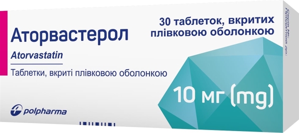 АТОРВАСТЕРОЛ таблетки, вкриті плівковою оболонкою, по 10 мг, по 10 таблеток у блістері, по 3 блістери у картонній коробці